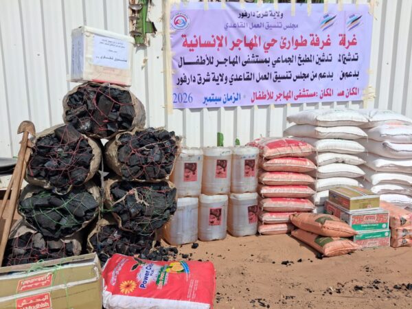 Piles of supplies such as charcoal, soil, and food